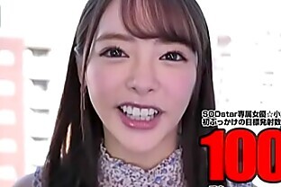 Japanese 100 bukkake
